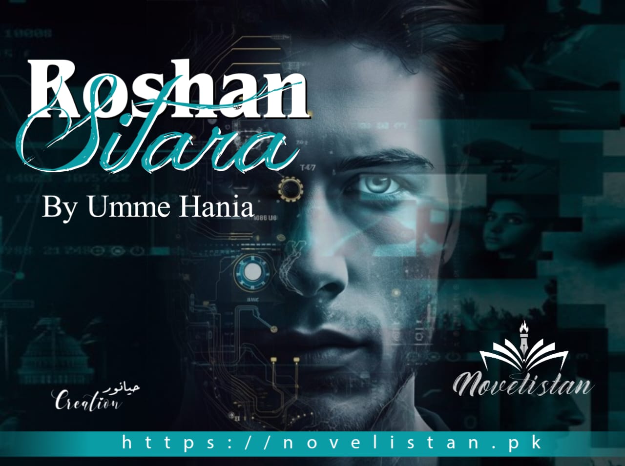 Roshan Sitara by Umme Hania