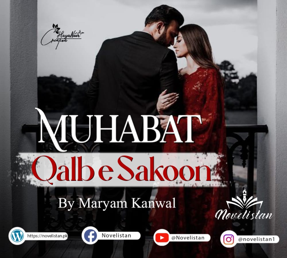 Muhabbat Qalb e Sakoon by Maryam Kanwal