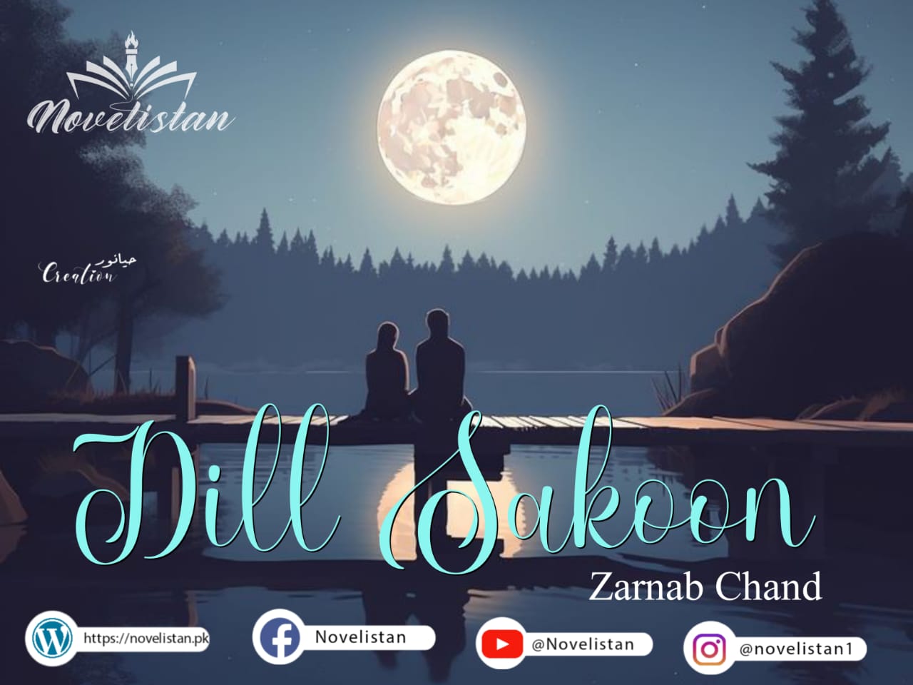 Dil Sakoon by Zarnab Chand