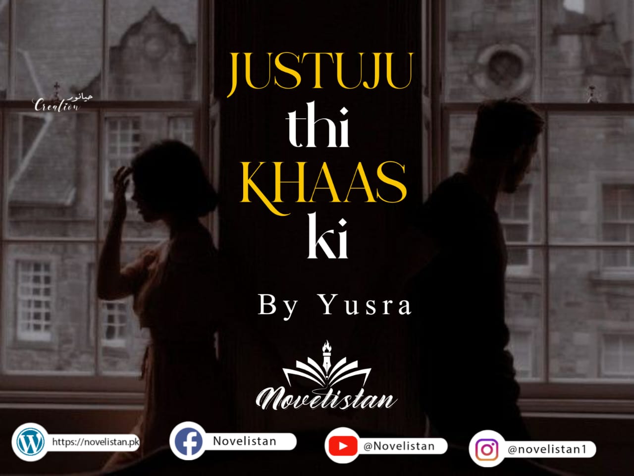 Justuju Thi Khas Ki  By Yusra