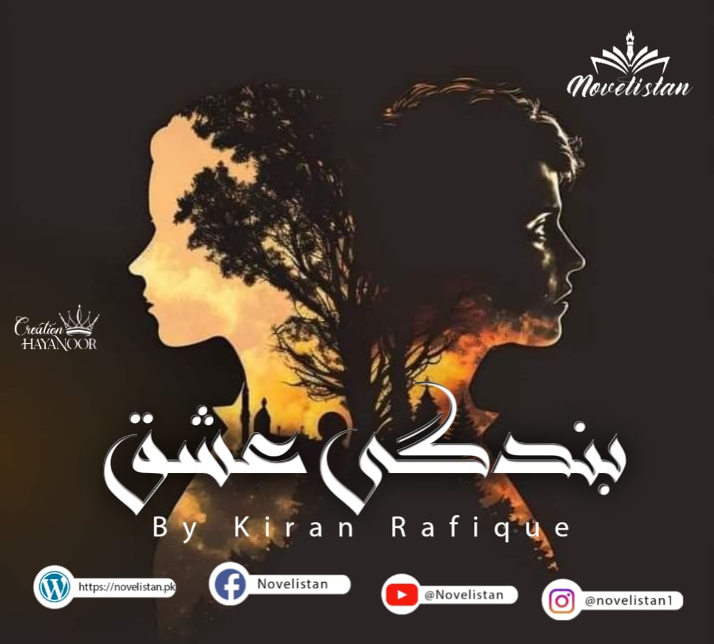 Bandegi e Eshq by Kiran Rafique