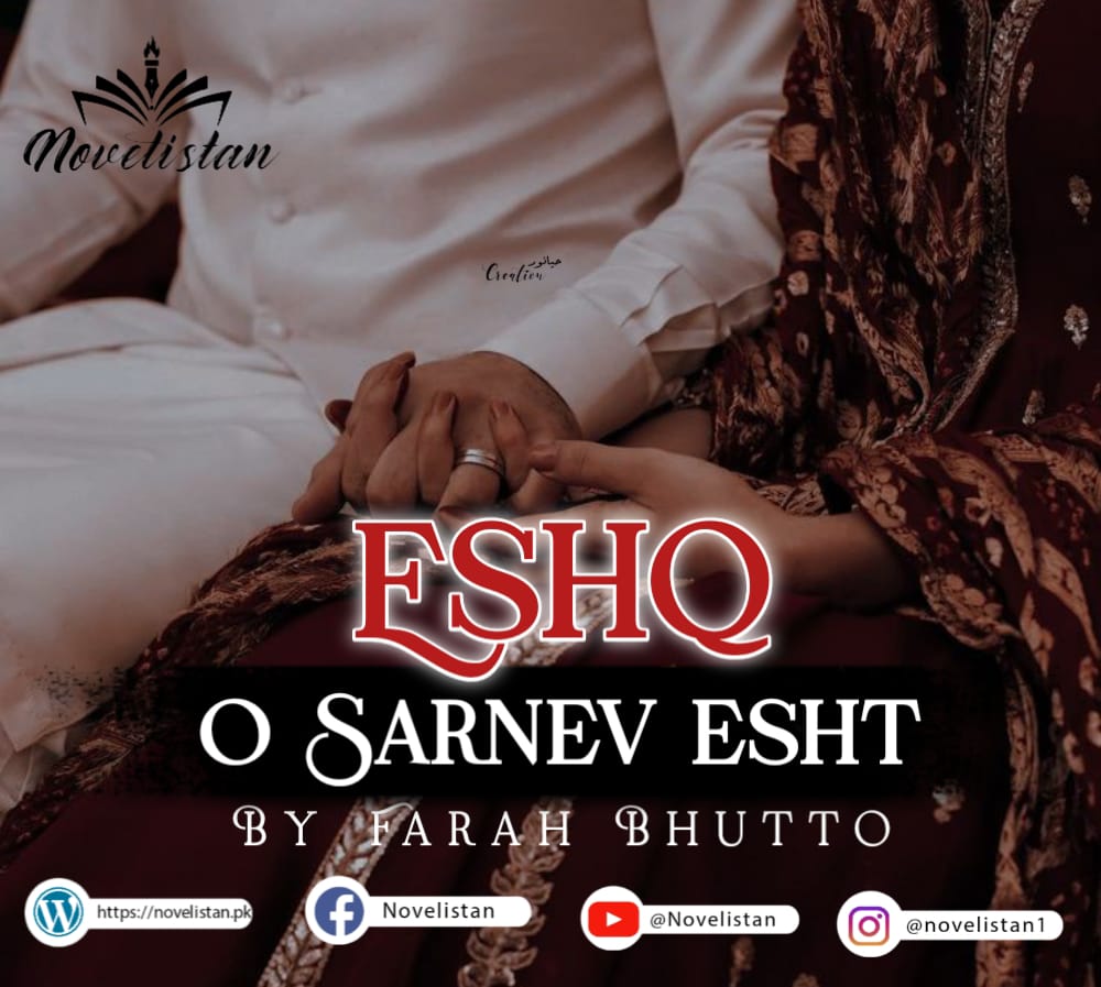 Eshq o Sarnev esht by Farah Bhutto