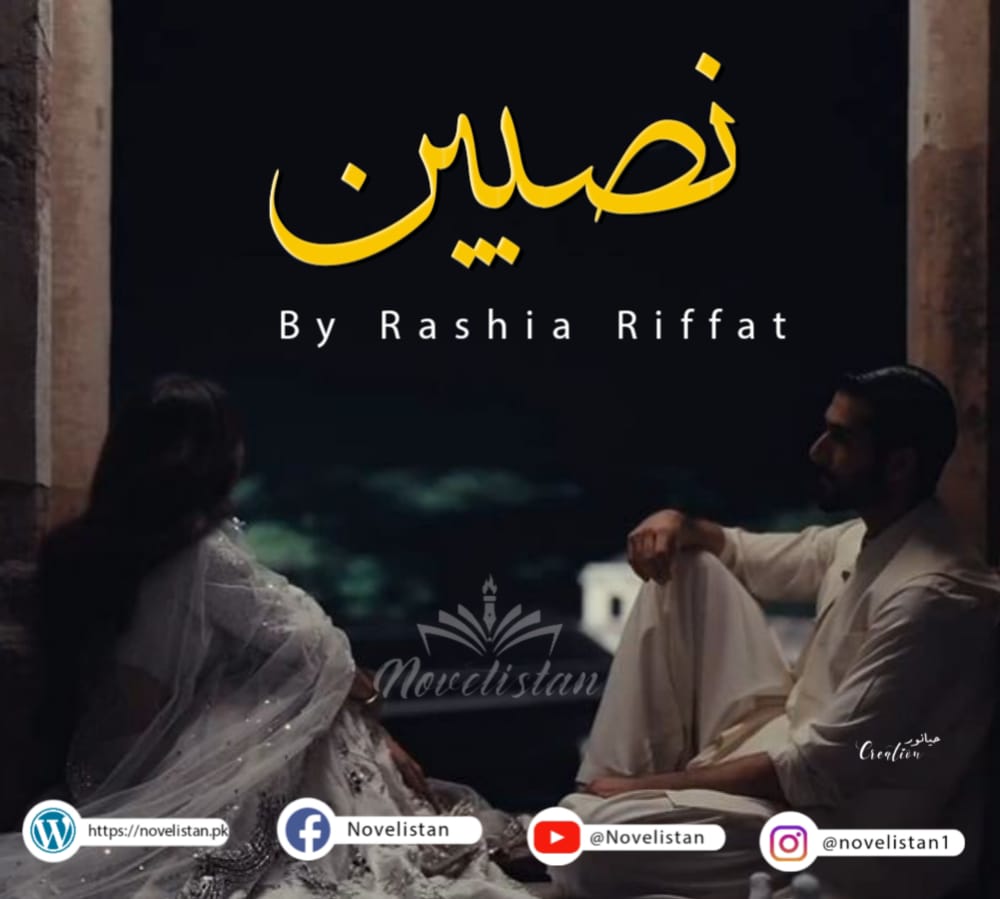 Naseban by Rashida Riffat