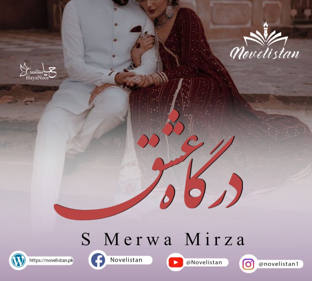 Dargha E Ishq By S Merwa Mirza