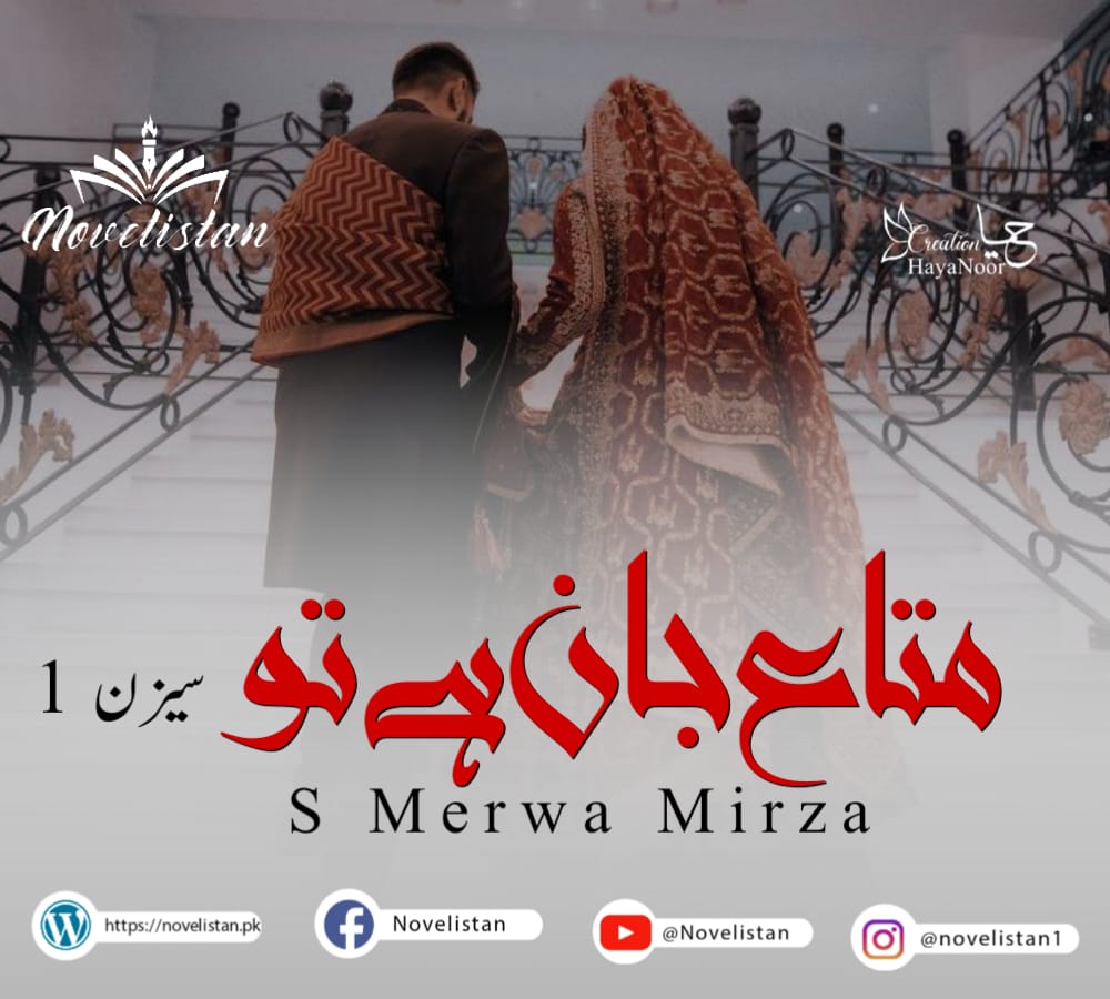 Mata E Jaan Hai Tu By S Merwa Mirza Season 1