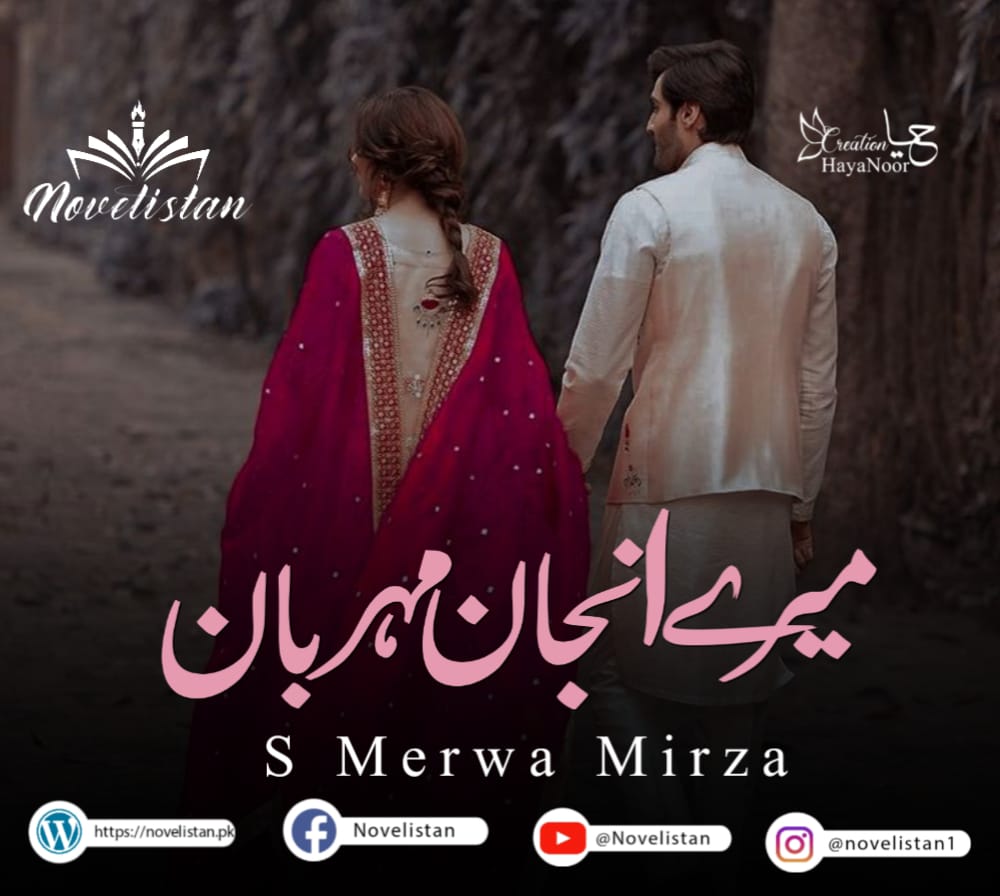 Mere Anjan Mehrban by S Merwa Mirza