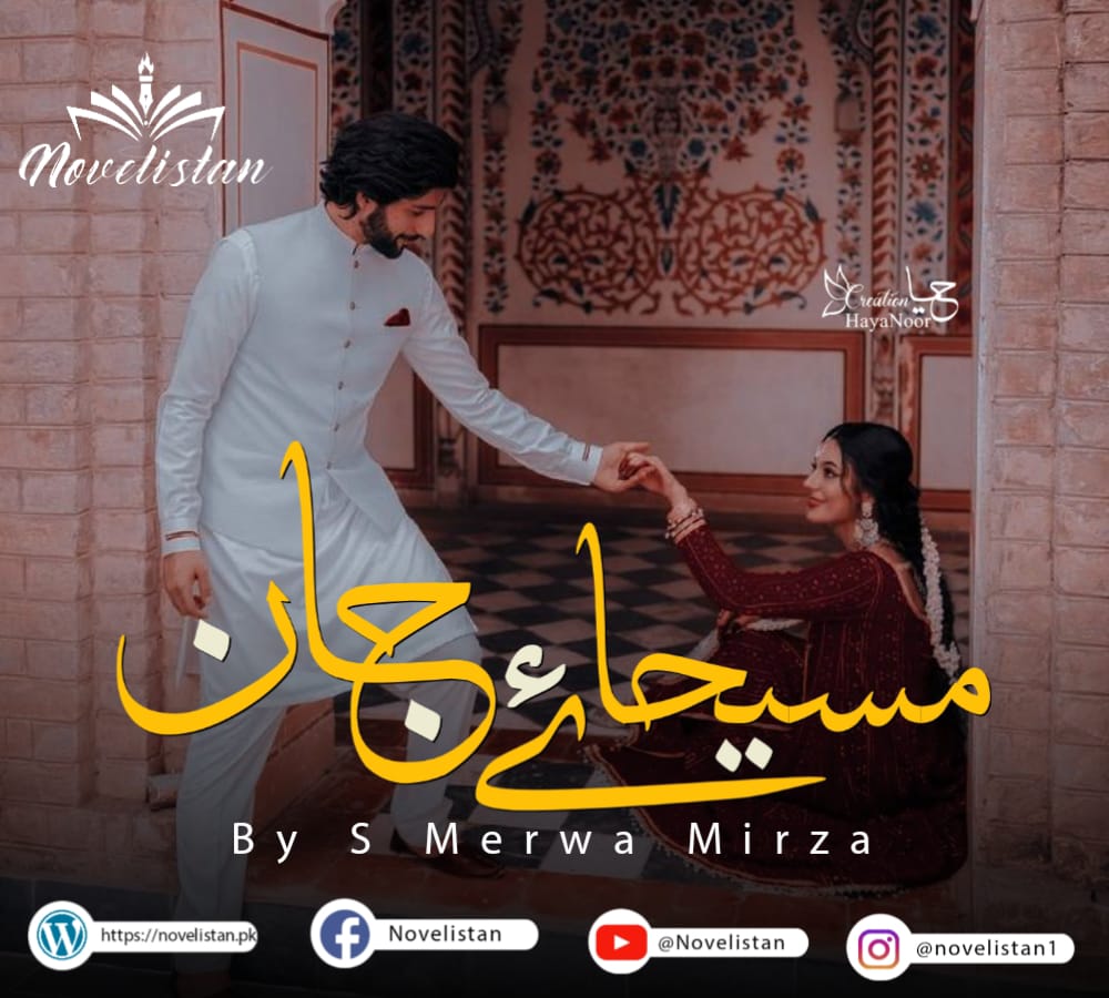 Masihaye Jaan  by S Merwa Mirza