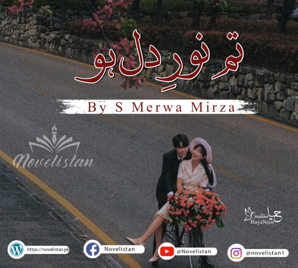 Tum Noor E Dill Ho By S Merwa Mirza