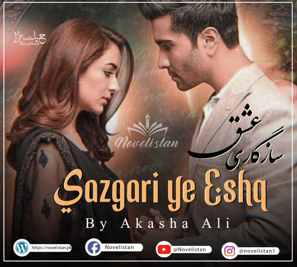 Sazgari-ye Eshq by Akasha Ali