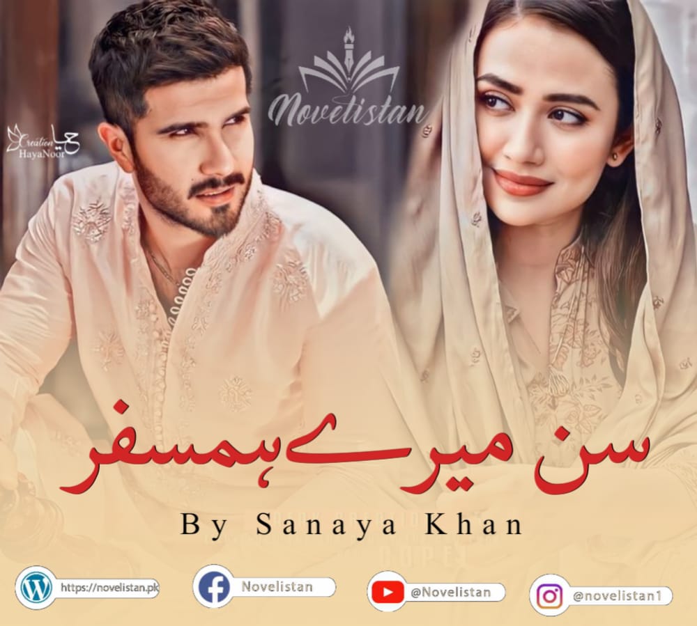 Sun Mere Humsafar By Sanaya Khan