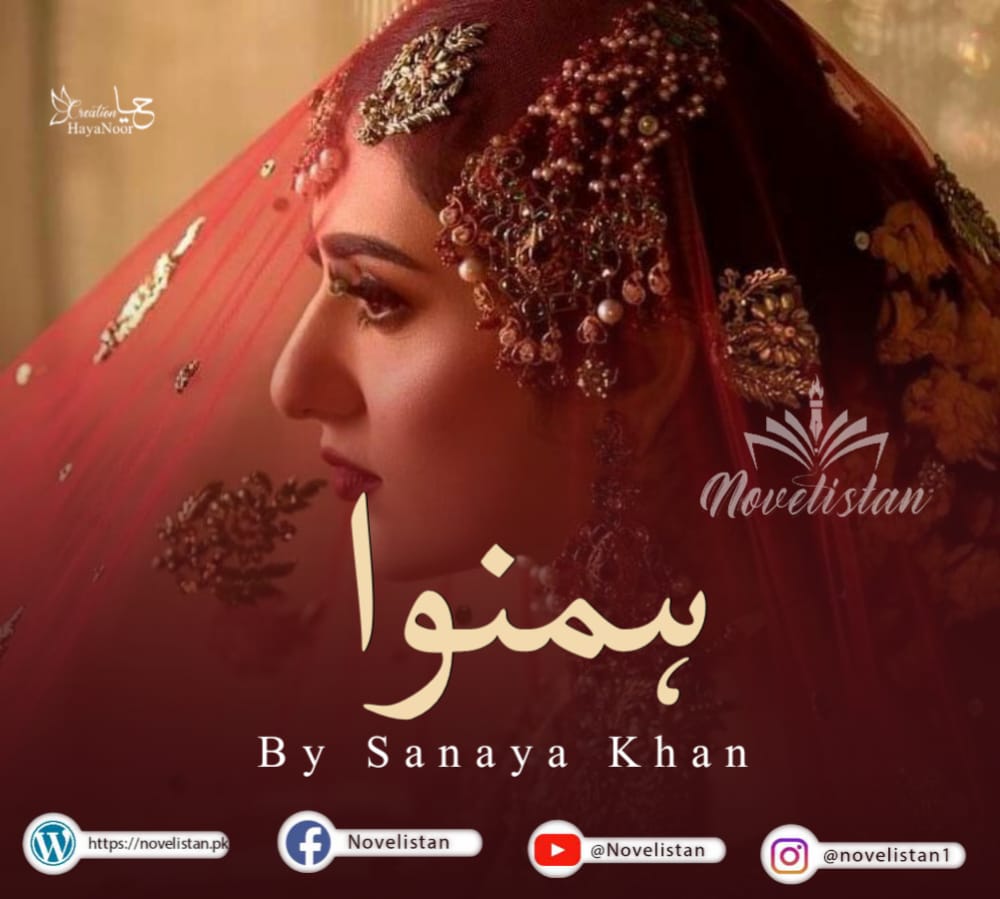 Hamnava By Sanaya Khan