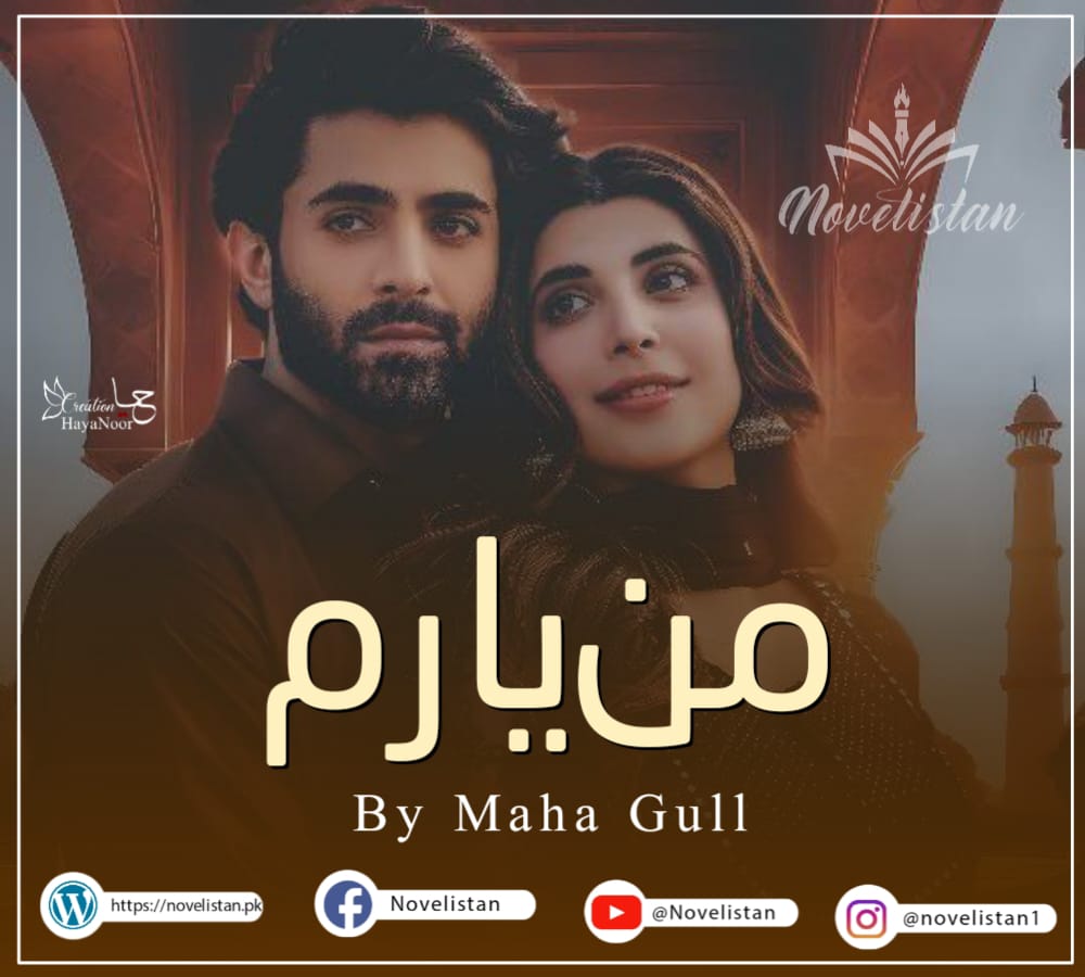 Maan Yaraam  By Maha Gull