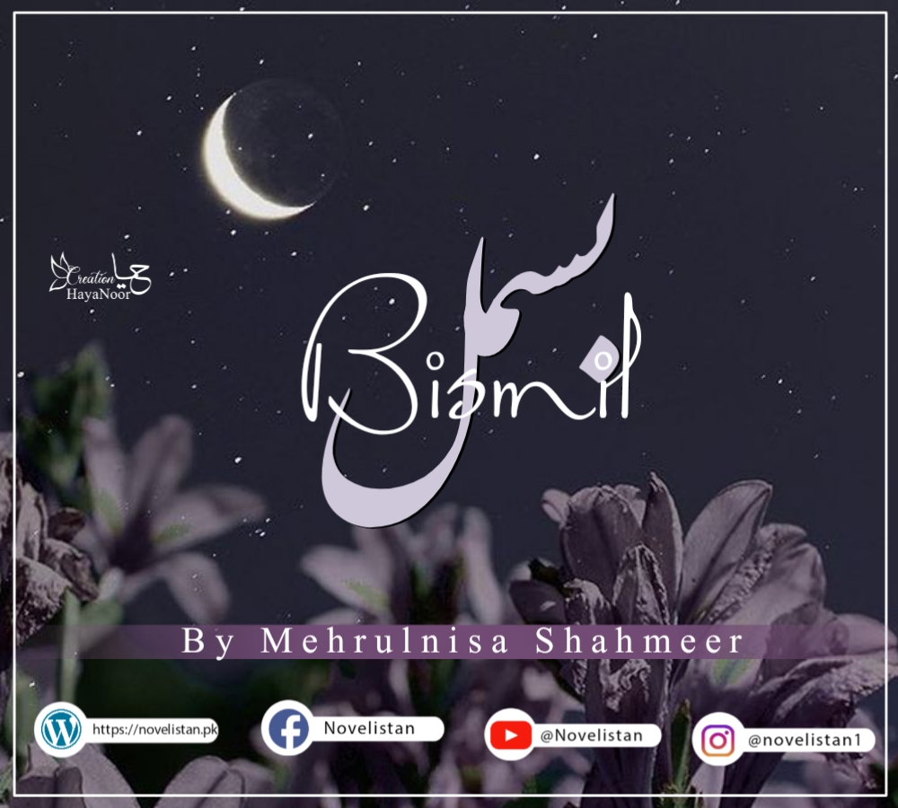 Bismil By Mehrulnisa Shahmeer