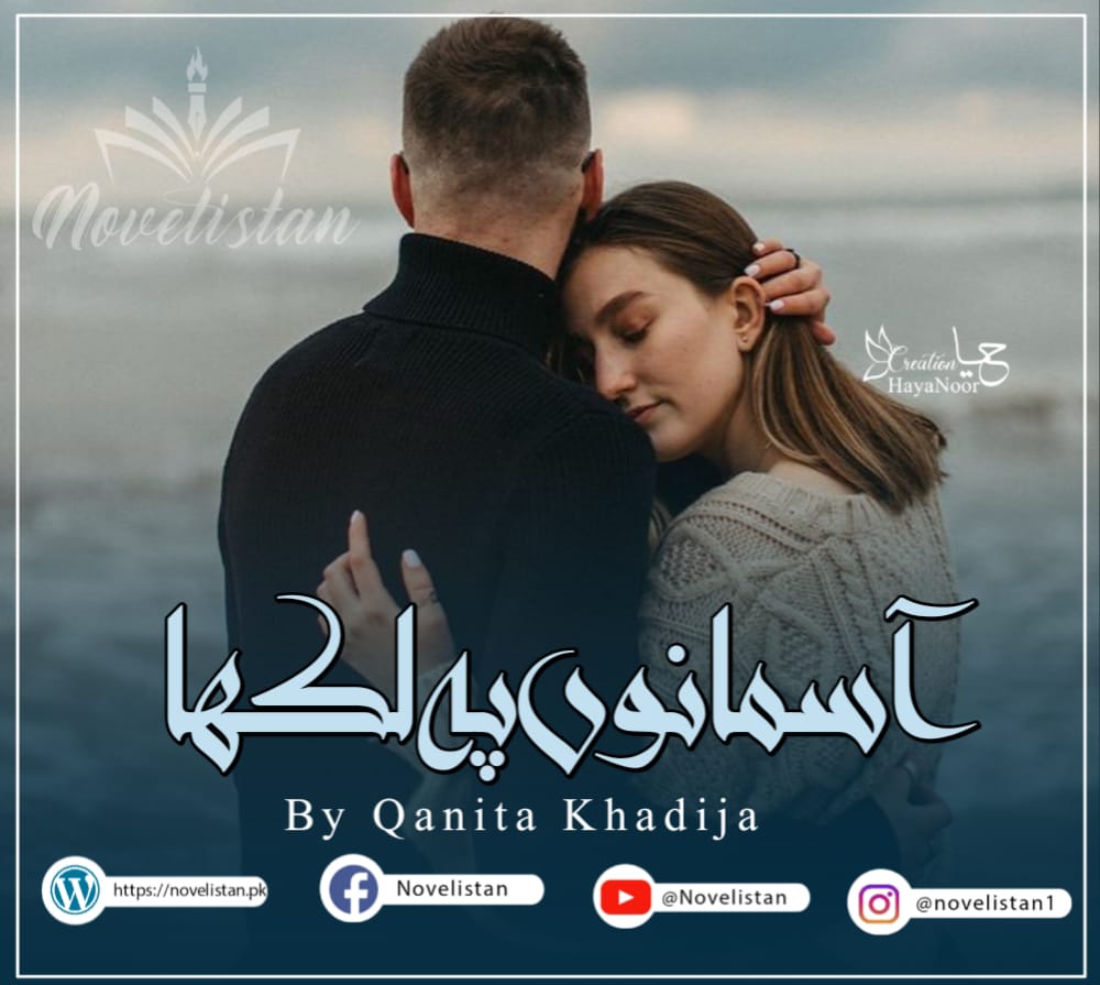 Asmano Py Likha By Qanita Khadija