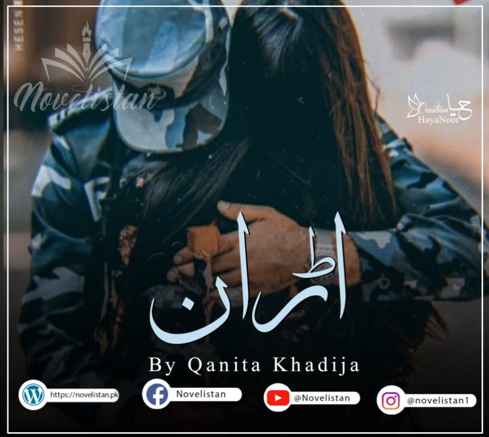 Udaan Written By Qanita Khadija