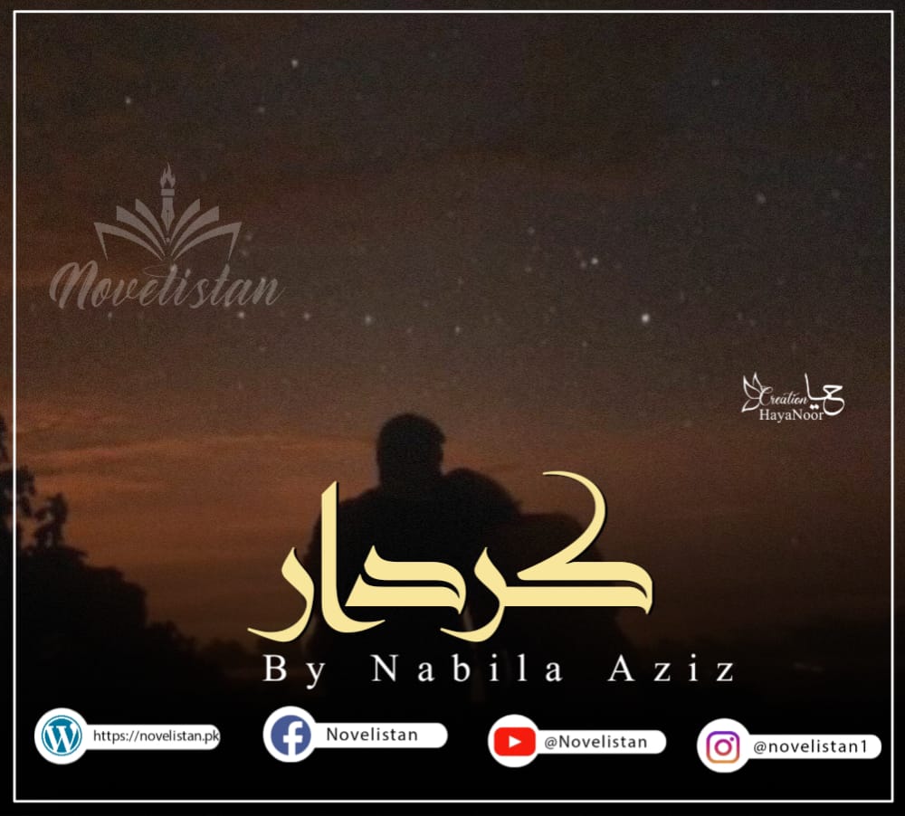 Kirdaar By Nabila Aziz