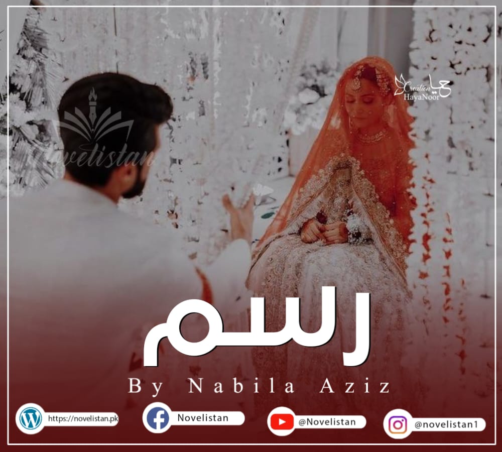 Rasam By Nabila Aziz