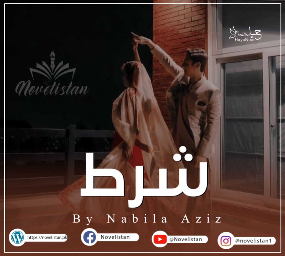 Shart By Nabila Aziz