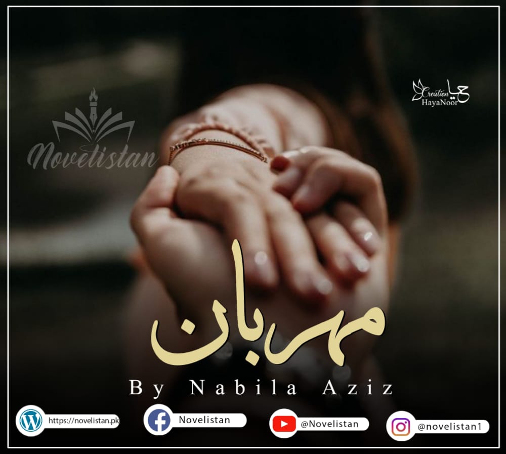 Maherban By Nabila Aziz