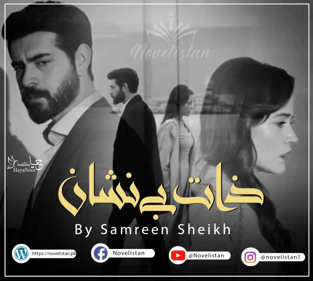 Zaat Be Nishan By Samreen Sheikh