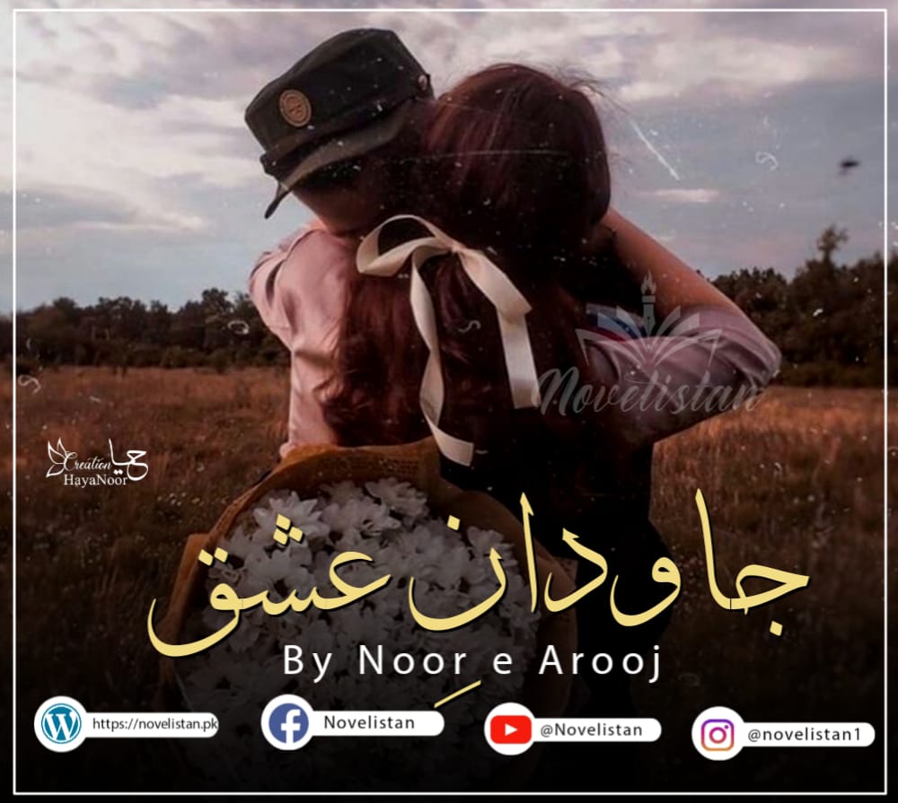 Jawedan e Ishq   By Noor e Arooj