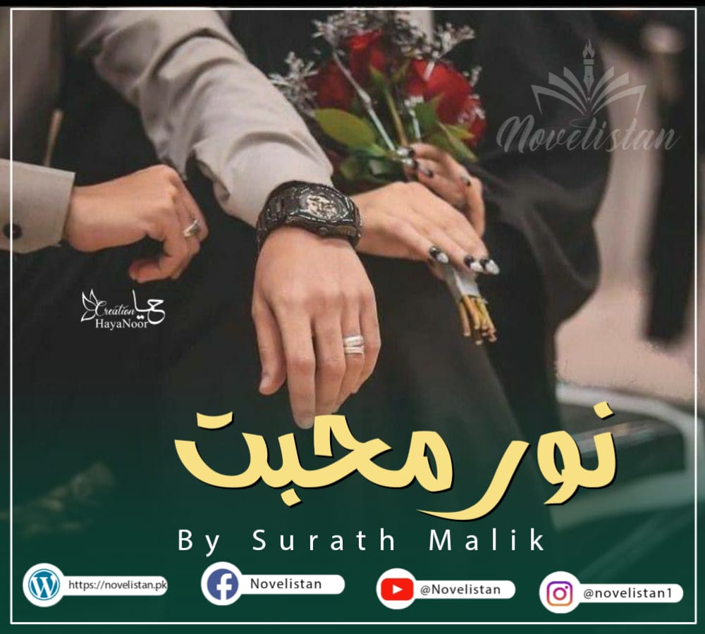 Noor E Mohabbat  By Surath Malik