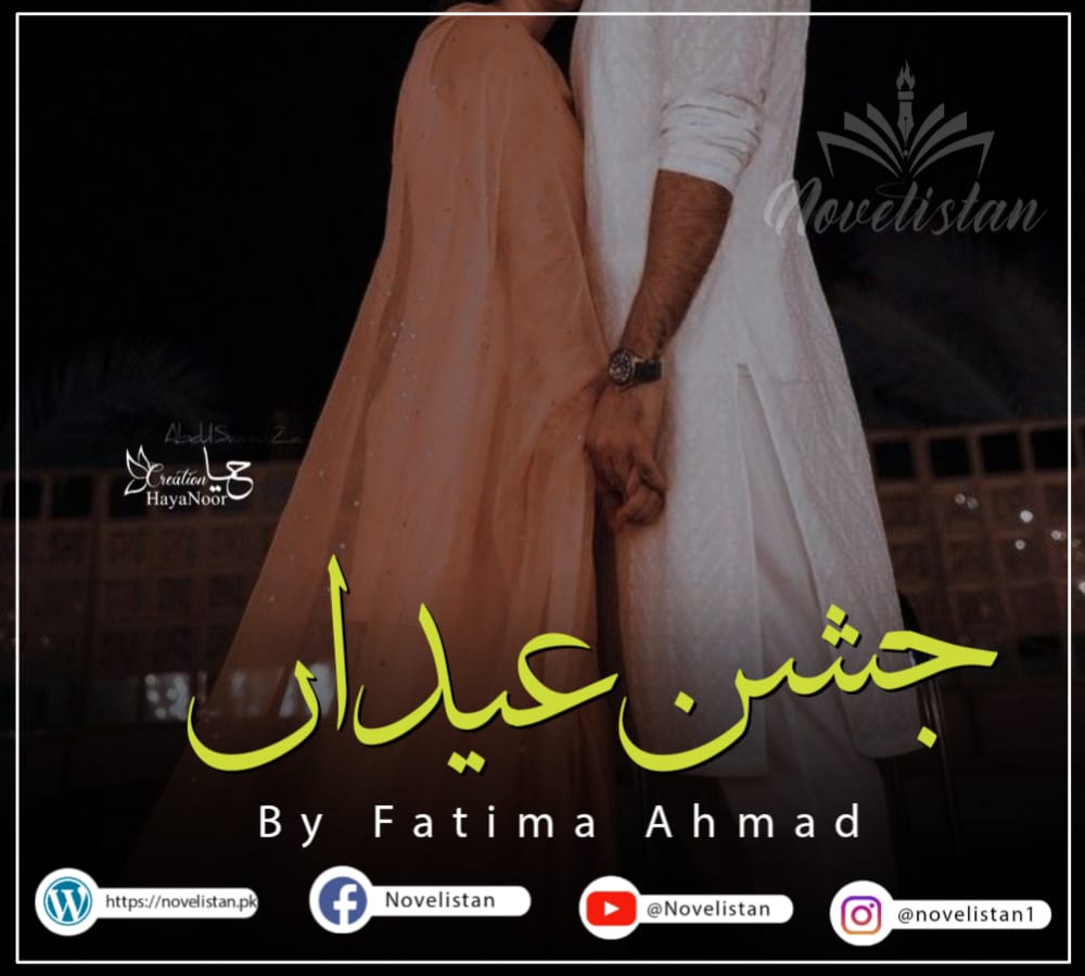 Jashan E Eidan By Fatima Ahmad