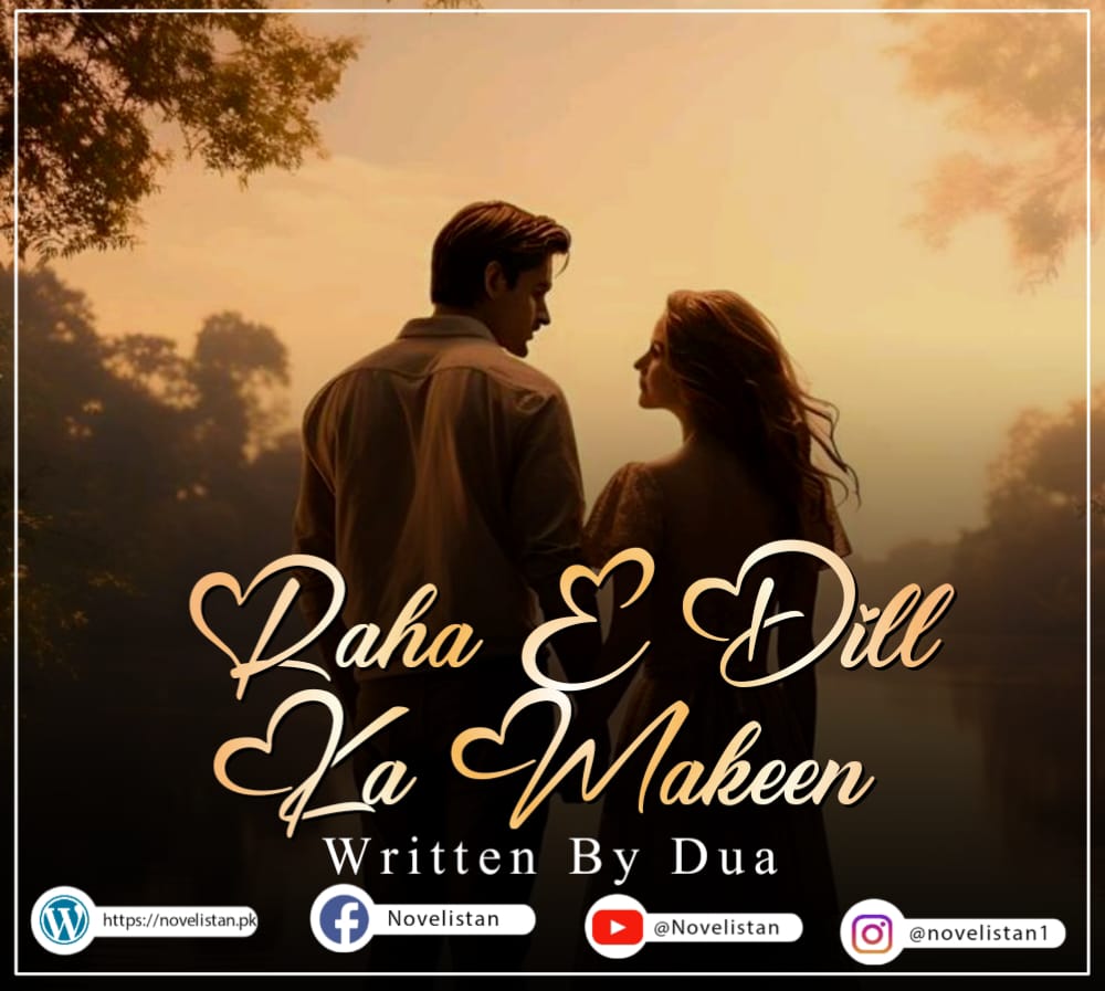 Raah E Dill Ka Makeen By Dua
