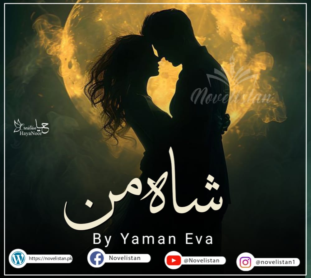 Shah e Maan By Yaman Eva