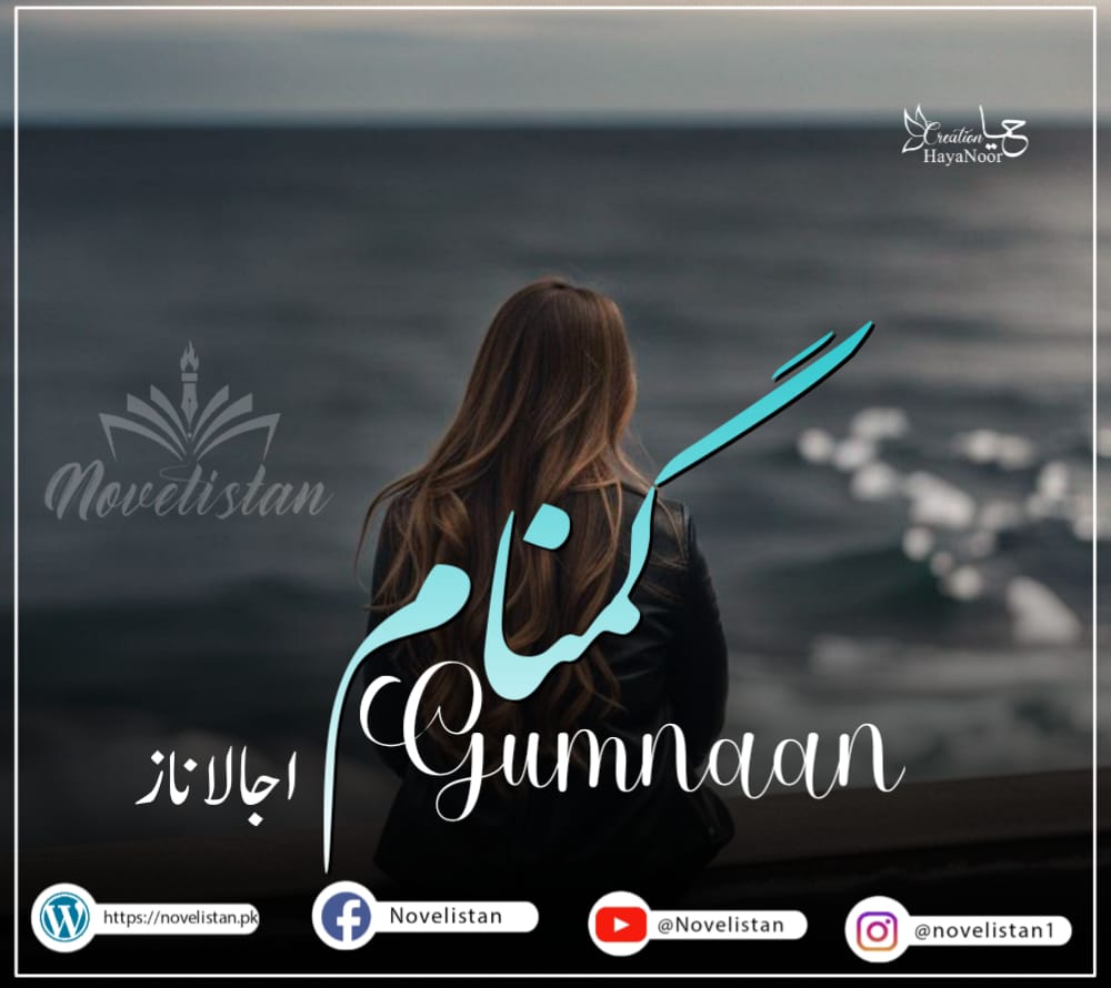 Gumnaam By Ujala Naz