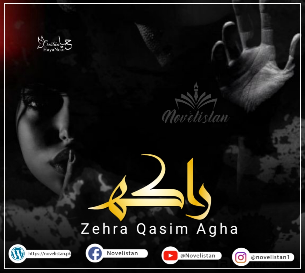 Rakh By Zehra Qasim Agha