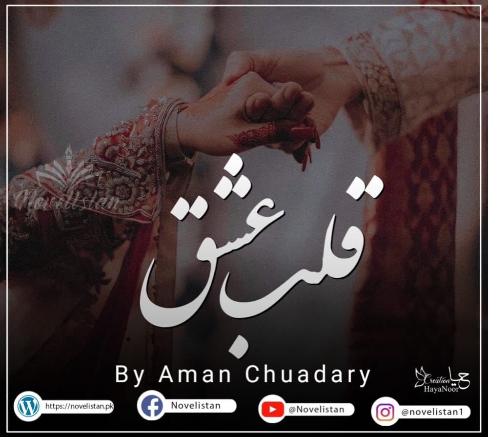 Qalb E Ishq  By Aman Chaudhary