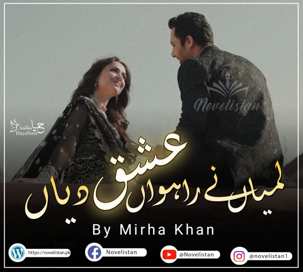 LNRID-001-MK-NOVELISTAN