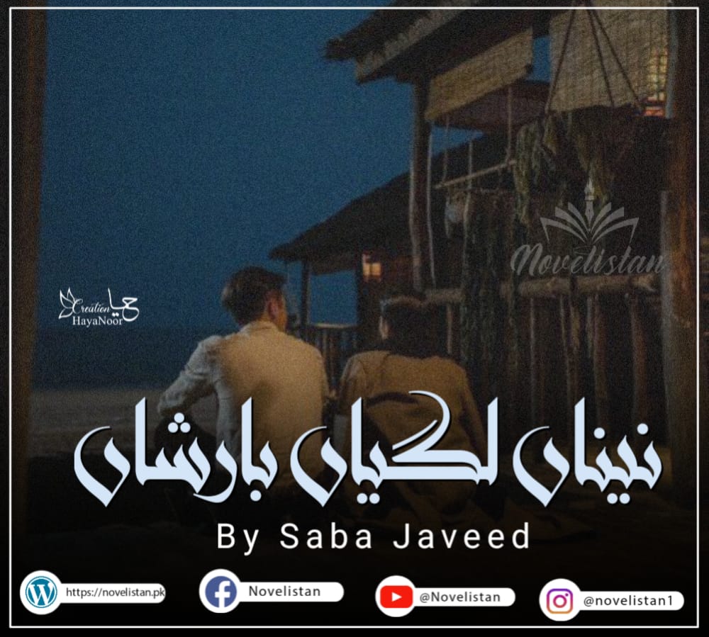 Nainan lagian barishan by Saba Javed