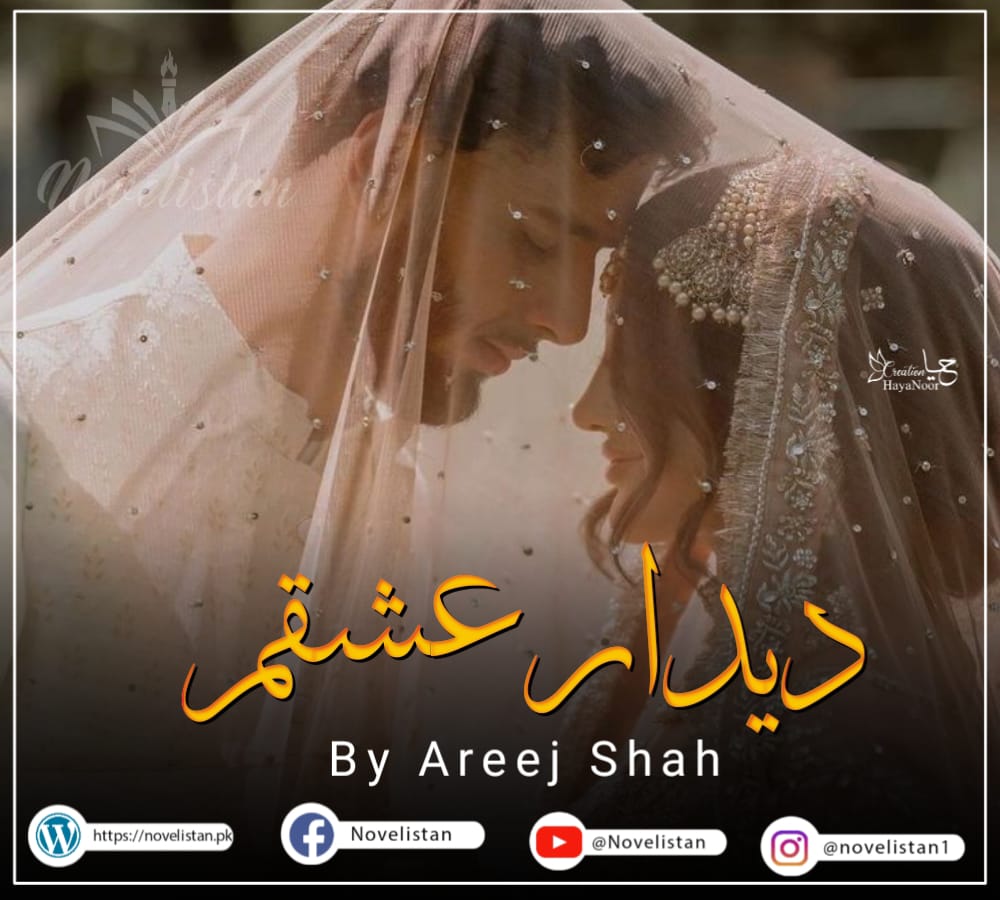 Deedar Ishqam By Areej Shah
