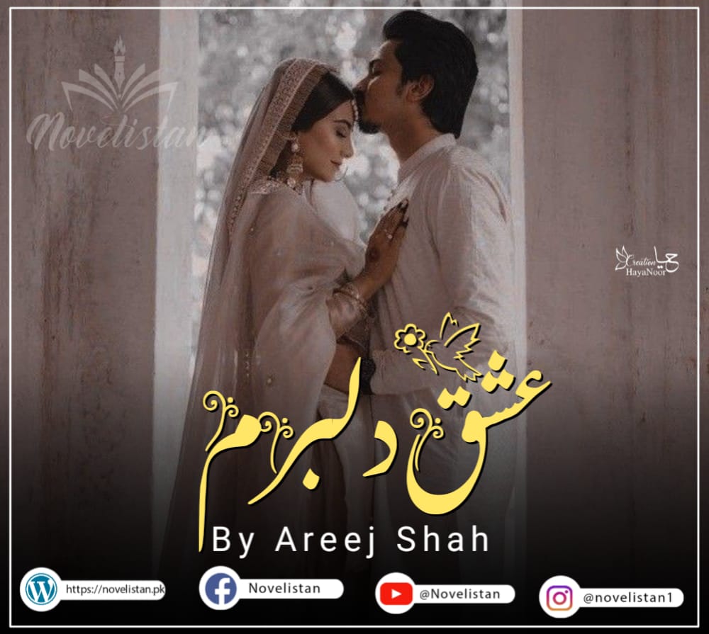 Ishq E Dilbaram by Areej Shah