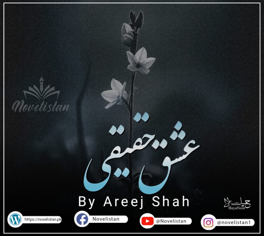 Ishq E Haqeeqi By Areej Shah