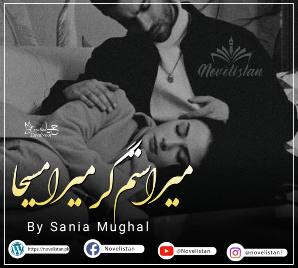 Mera Sitamgar Mera Maseeha Thehra By Sania Mughal
