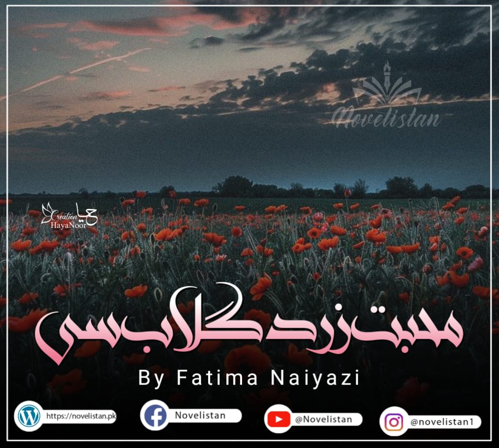 Mohabbat Zard Gulab Si By Fatima Naiyazi