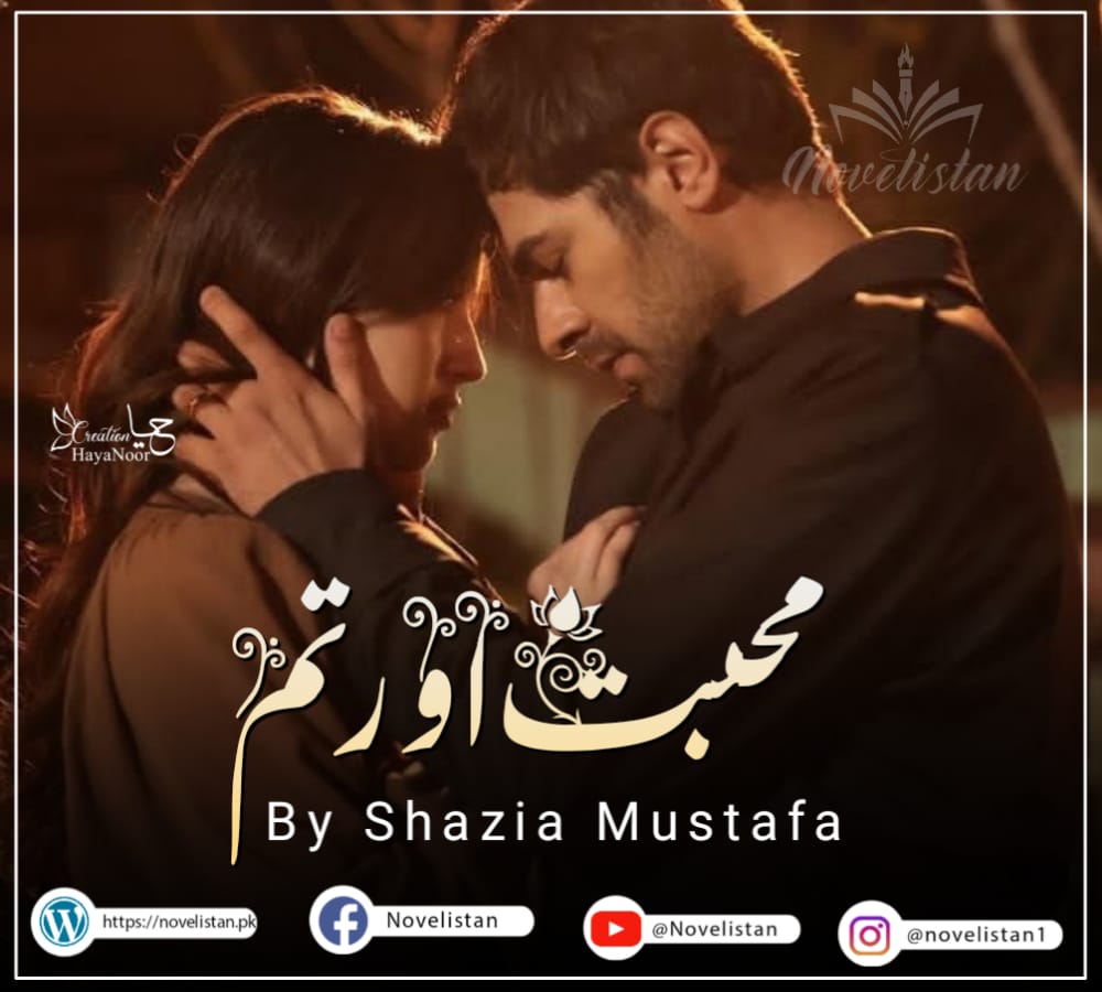 Main Mohabbat Aur Tum By Shazia Mustafa