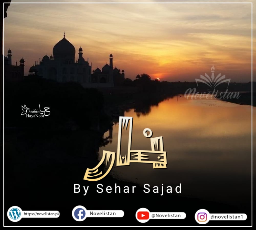 Naar By Sehar Sajid