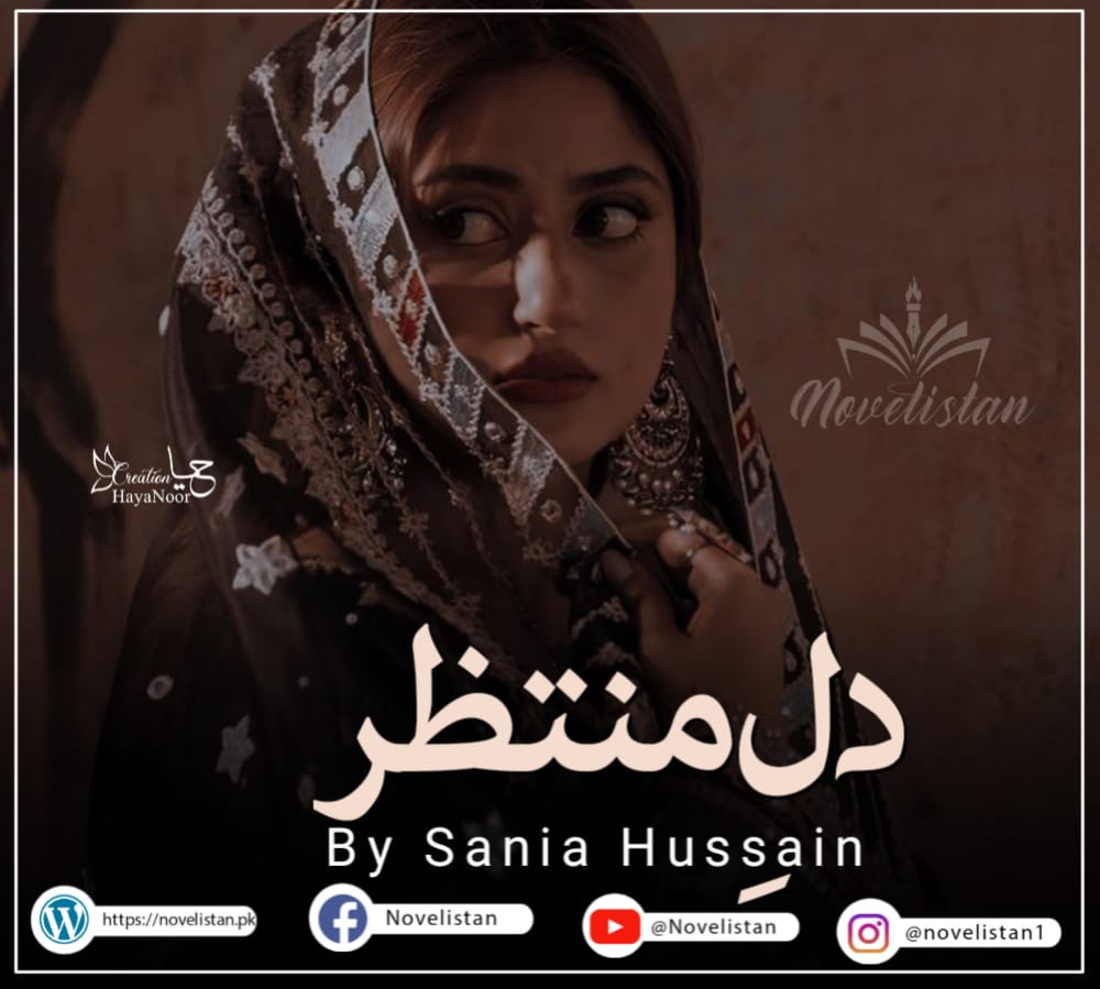 Dil E Muntazir By Sania Hussain
