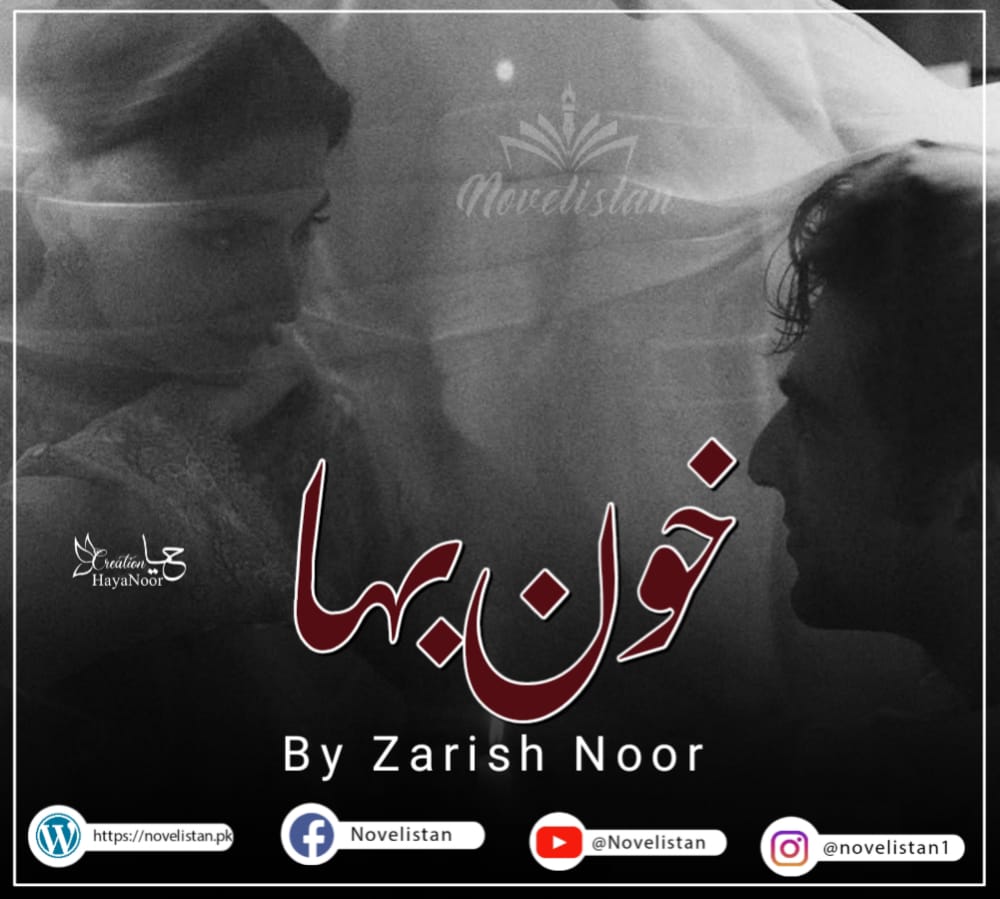 Khoon Baha By Zarish Noor