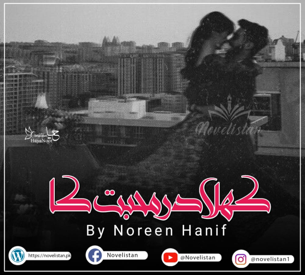 Khula Dar Mohabbat Ka By Noreen Hanif