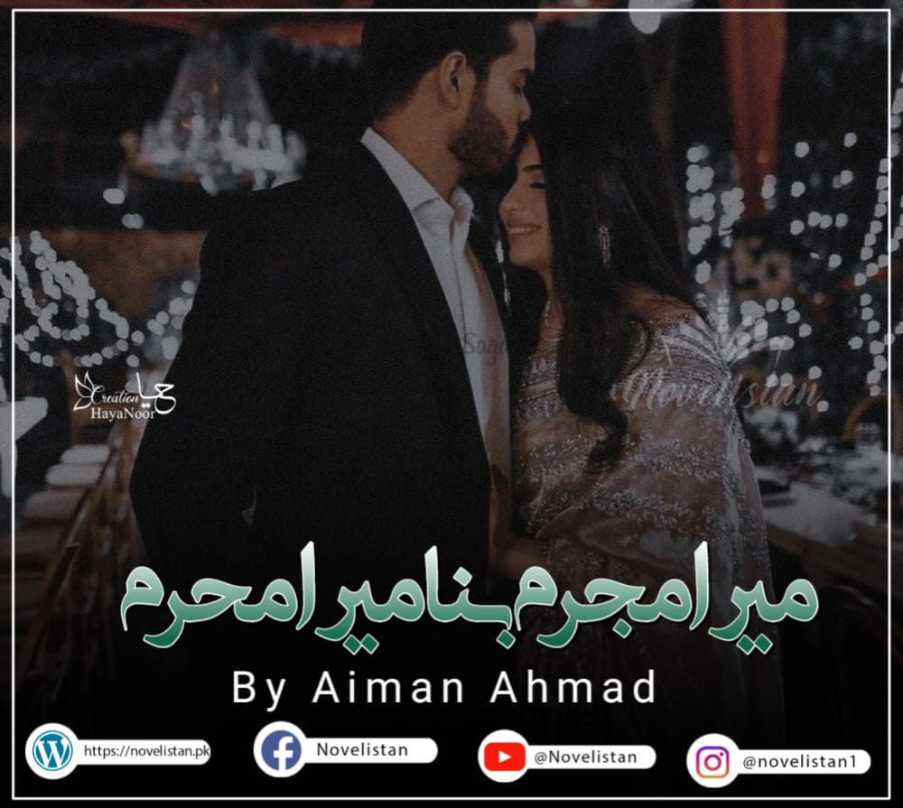 Mera Mujrim Bna Mehram By Aina Ahmad