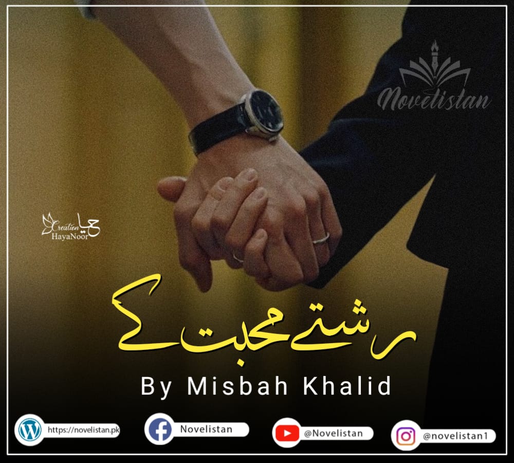 Rishte Mohabbat Ke By Misbah Khalid