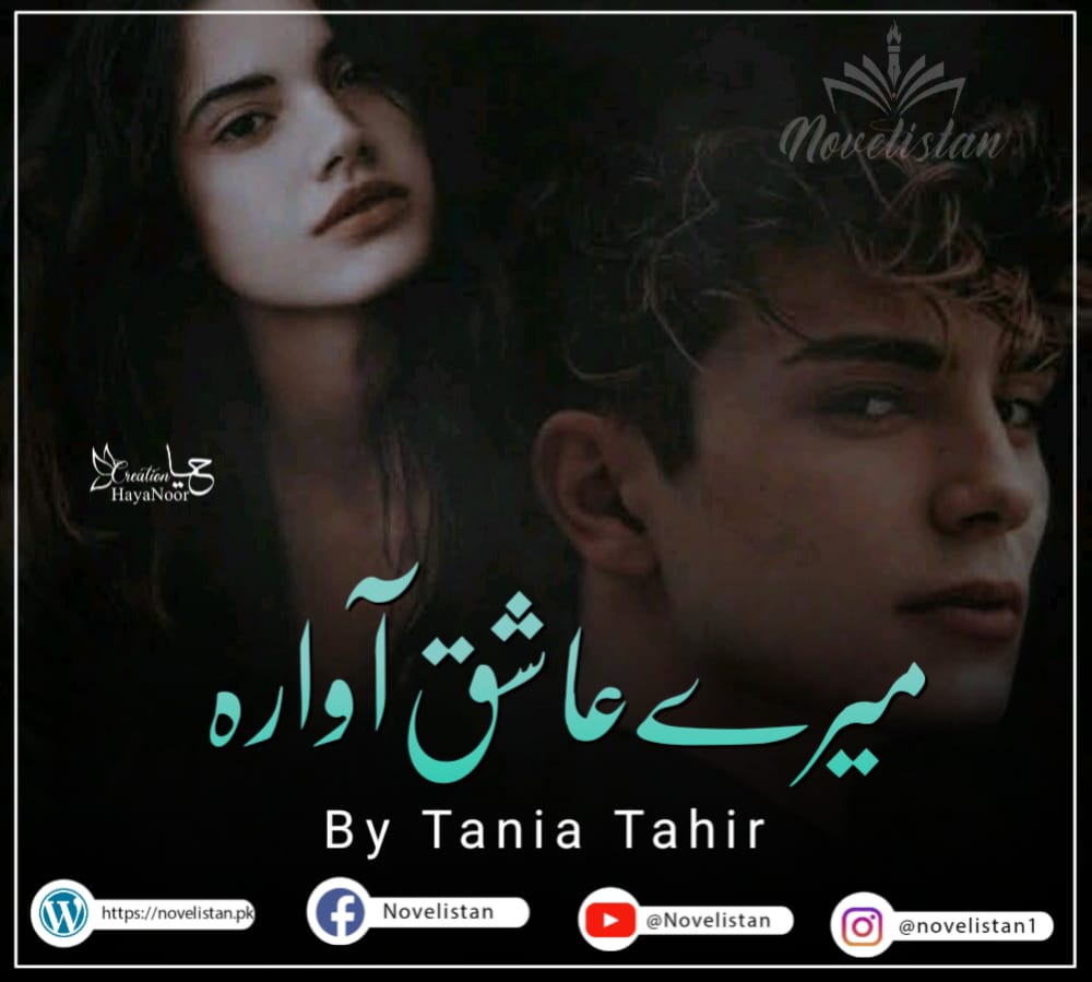 Mere Aashiq Awara By Tania Tahir  Novel20004