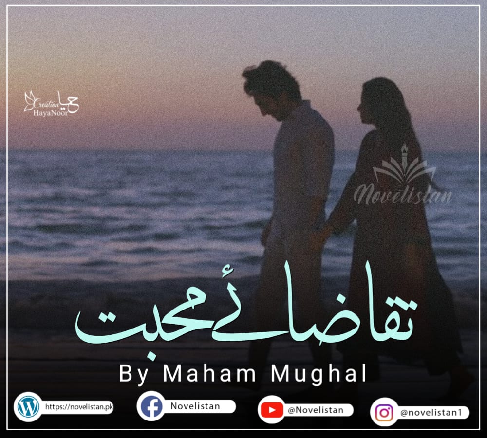 Taqazaye Muhabbat By Maham Mughal