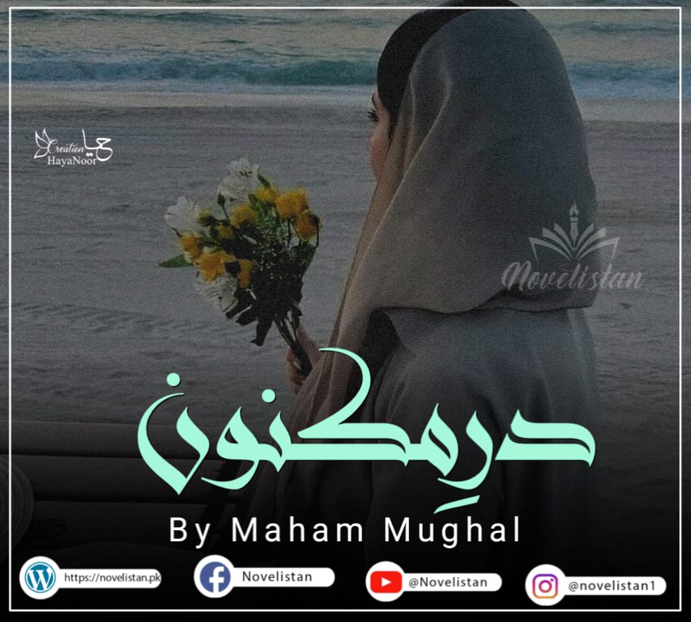 Dur E Maknoon By Maham Mughal