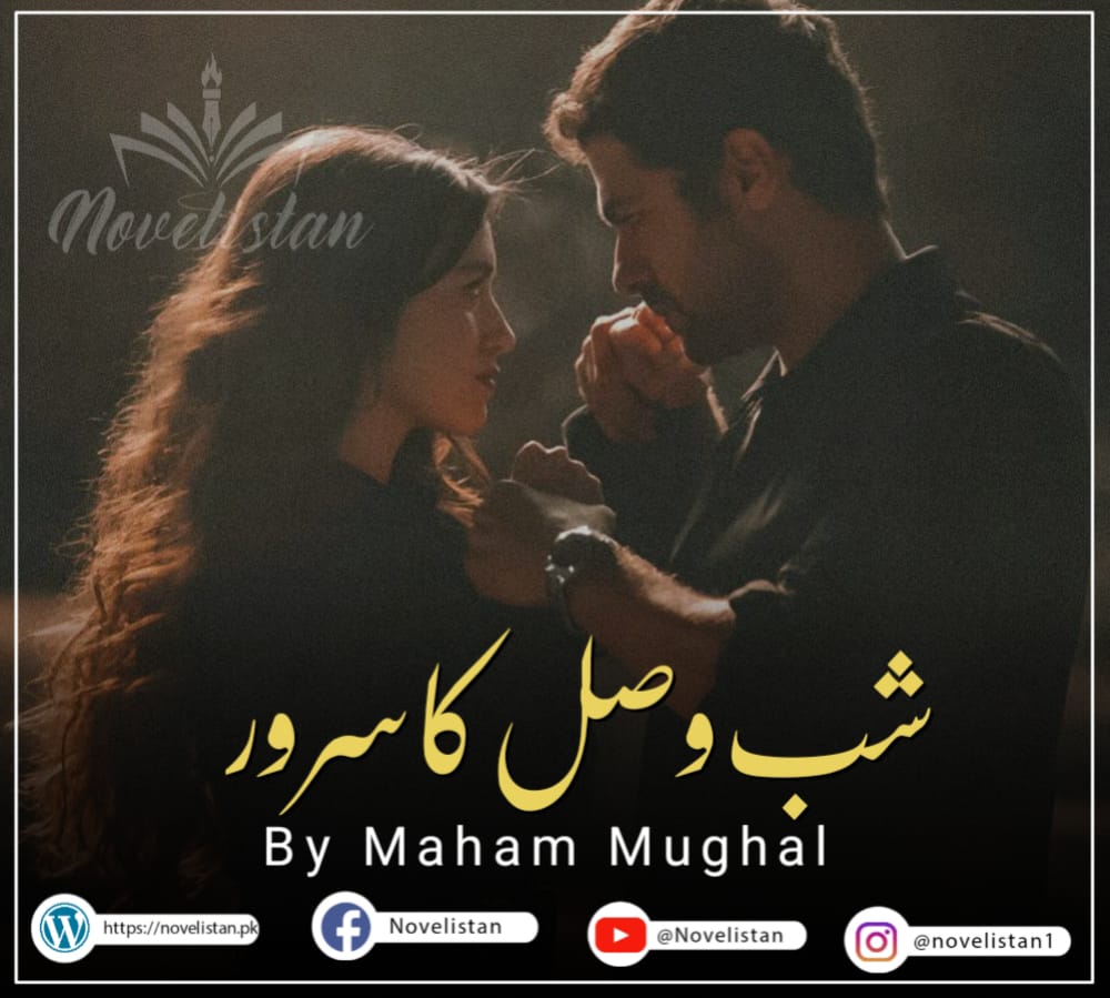 Shab E Wasal Ka Suroor By Maham Mughal